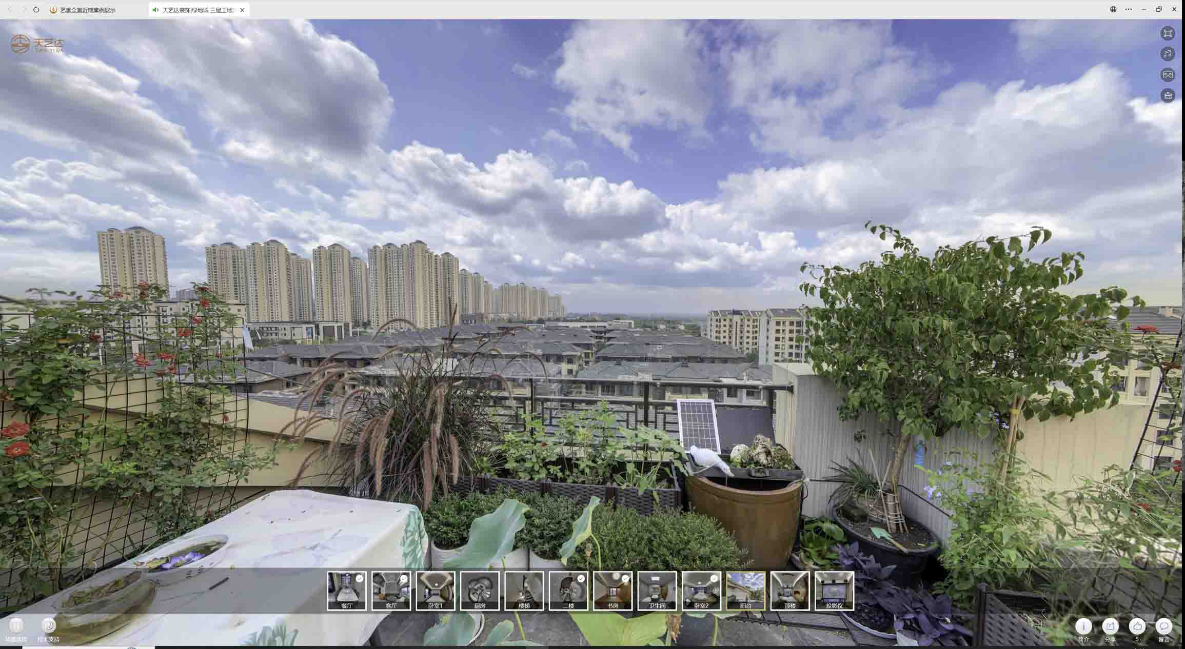 双辽喻德江陶瓷馆